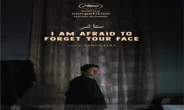 I Am Afraid to Forget Your Face', the 1st Egyptian short to