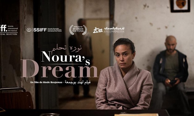 File - Noura’s Dream poster.