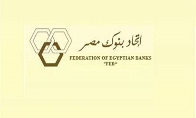 Federation of Egyptian Banks logo