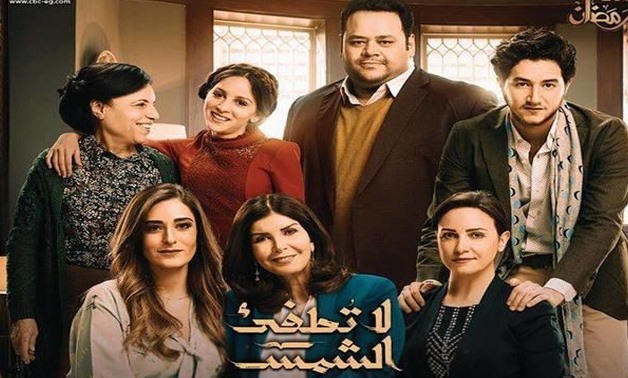 La Touttfe’ El Shams soap opera - Press photo