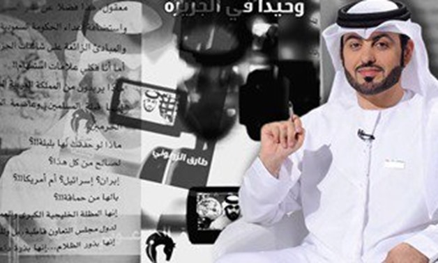 The Emirati presenter Tarek Al Zar'ouni - File Photo