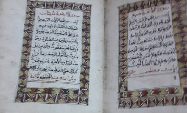 Old copies of Quran seized at Cairo Airport before being smuggling - File Photo 