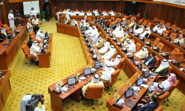 The Bahraini Parliament - Creative Commons via Wikimedia