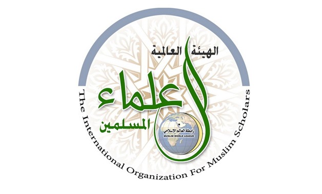 The International Union of Muslim Scholars logo – File photo