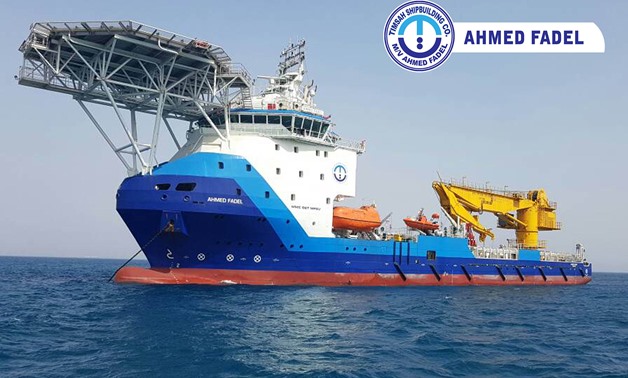 Ahmed Fadel Platform Supply Vessel - Photo is courtesy of Suez Canal Authority