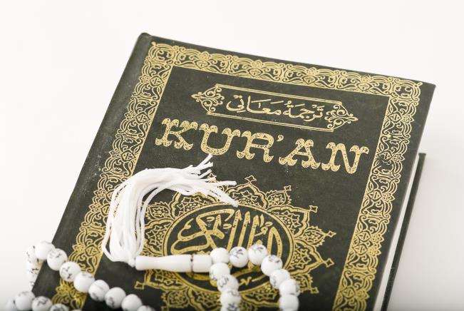The translation of the meaning of the Noble Quran