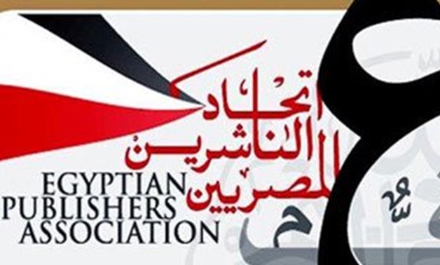 Egyptian Publishers Association - File Photo