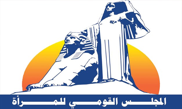 The National Council for Women Logo - Facebook Official Page