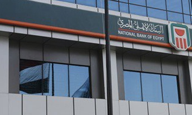 The National Bank of Egypt - File Photo
