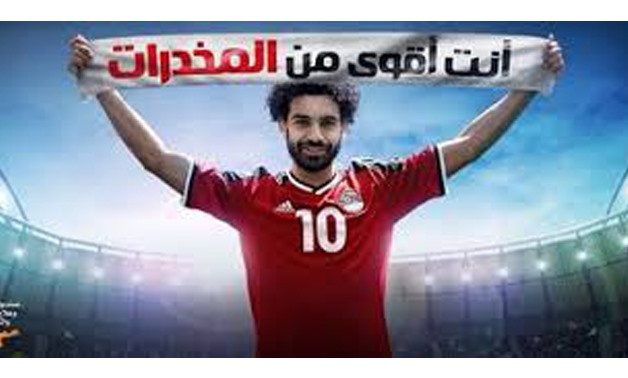 Mohamed Salah raising a slogan "You are powerful than drugs" - File photo