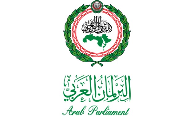 Arab Parliament logo - Official website