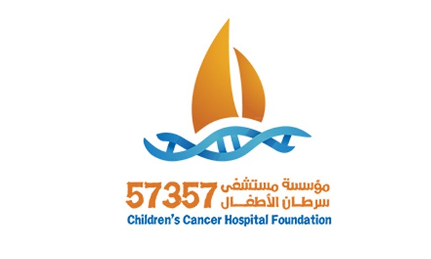 57357 children’s cancer hospital 
