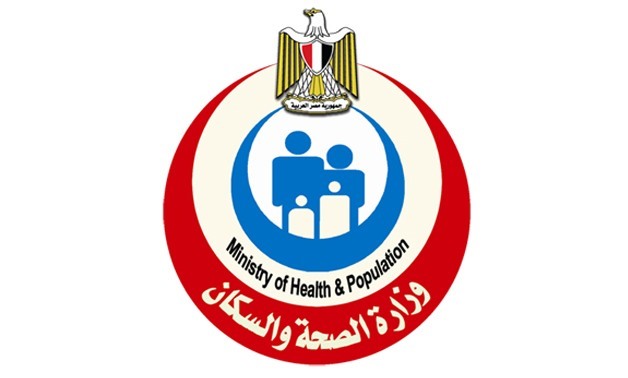 Ministry Of Health and Population logo - File photo