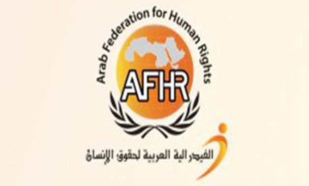 The Arab Federation of Human Rights condemns the label ‘blockade’ – Arab Federation of Human Rights website.