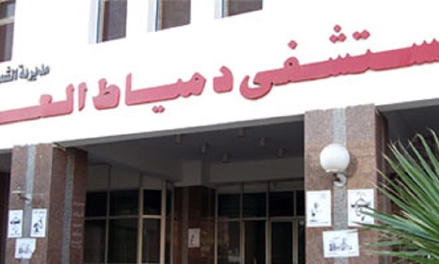 Damietta General Hospital CC