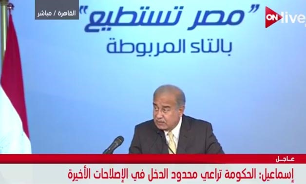 Prime Minister Sherif Ismail in the Inaguration of (Egyptian Women Can) Conference- screnshot from Onlive.