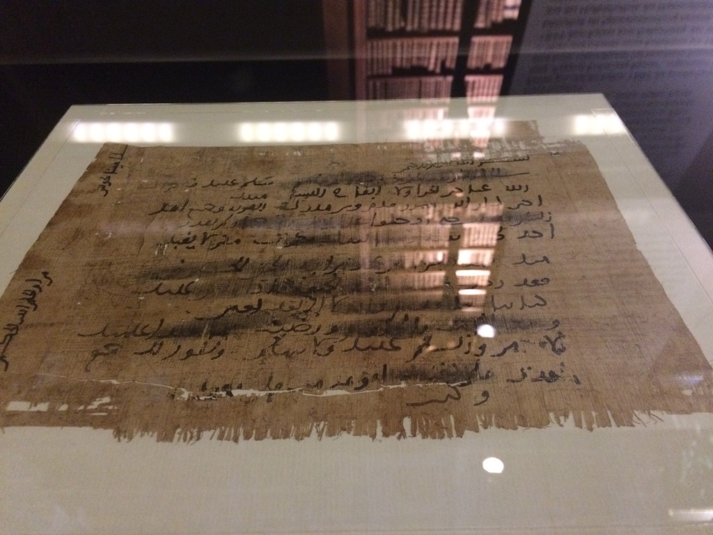 Egyptian papyrus for a lady called Um al-Hakam is shown at ÖNB State Hall- Egypt Today- Samar Samir