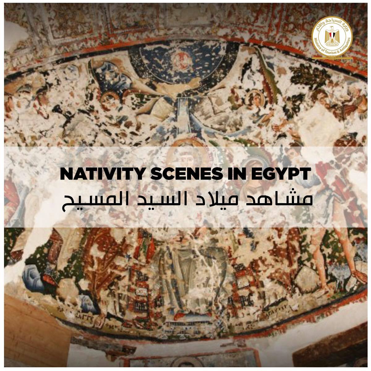 Photos via Egypt