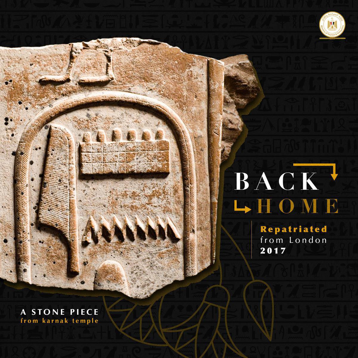 The stone piece retrieved by Egypt