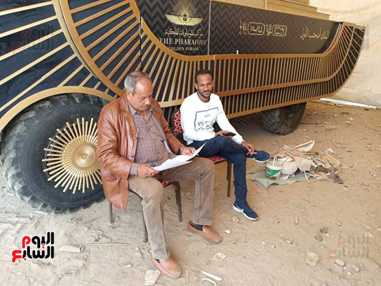 78330-حسيت-بخيب-في-العمل 78330-حسيت-بخيب-في-العمل