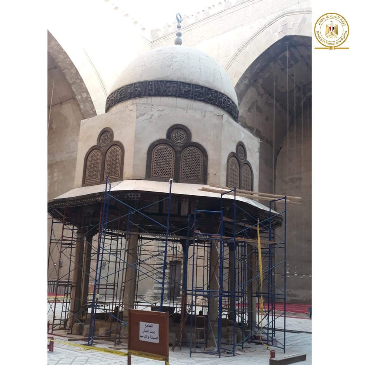 Ablution Fountain Dome of Sultan Hassan Mosque - Min. of Tourism & Antiquities