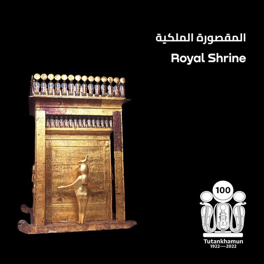 Gilded wooden shrine - photo via Min. of Tourism & Antiquities 