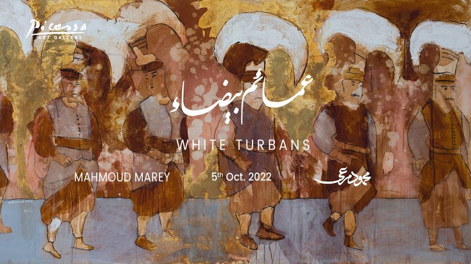 158962-عمائم-بيضاء.jfif 158962-عمائم-بيضاء.jfif