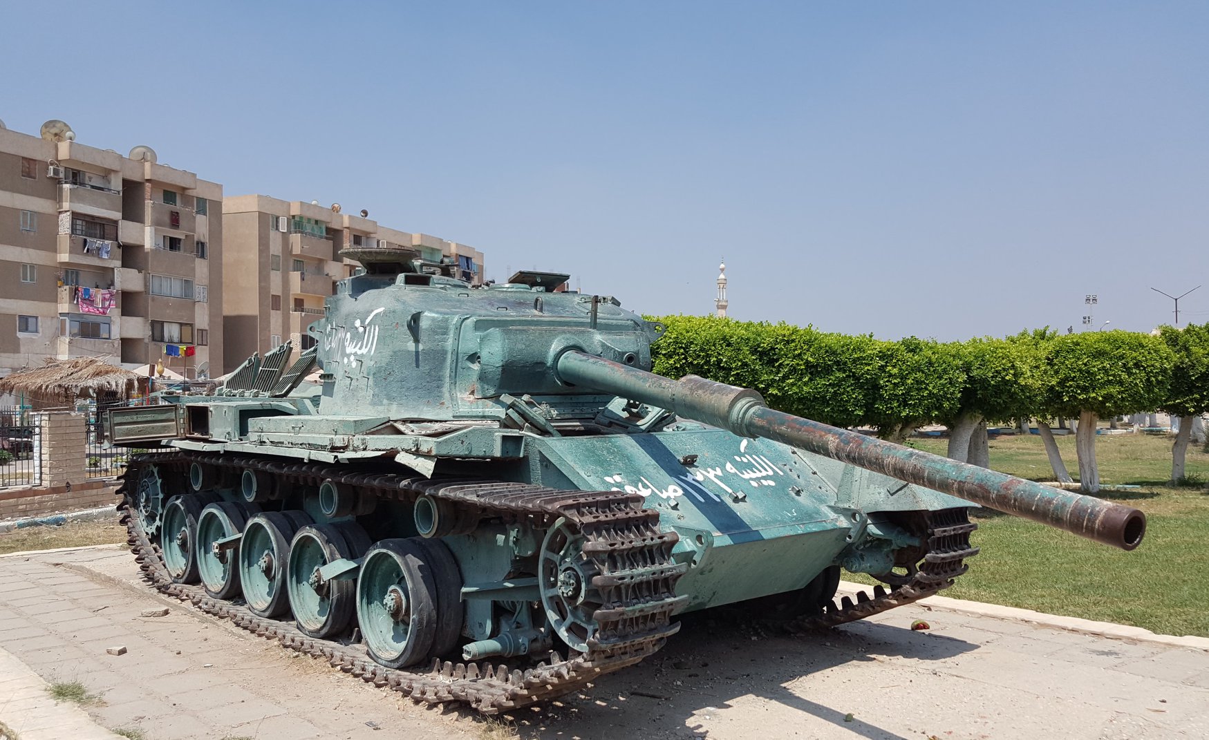 Abu Atwa Tank Museum