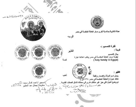 35328-5736141 35328-5736141