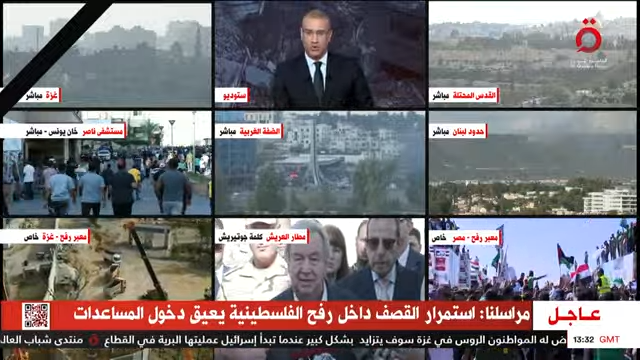 البث المباشر لقناة القاهرة الإخبارية - AlQaheraNews Live Stream 13-13-59 screenshot