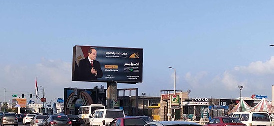 Sisi campaign