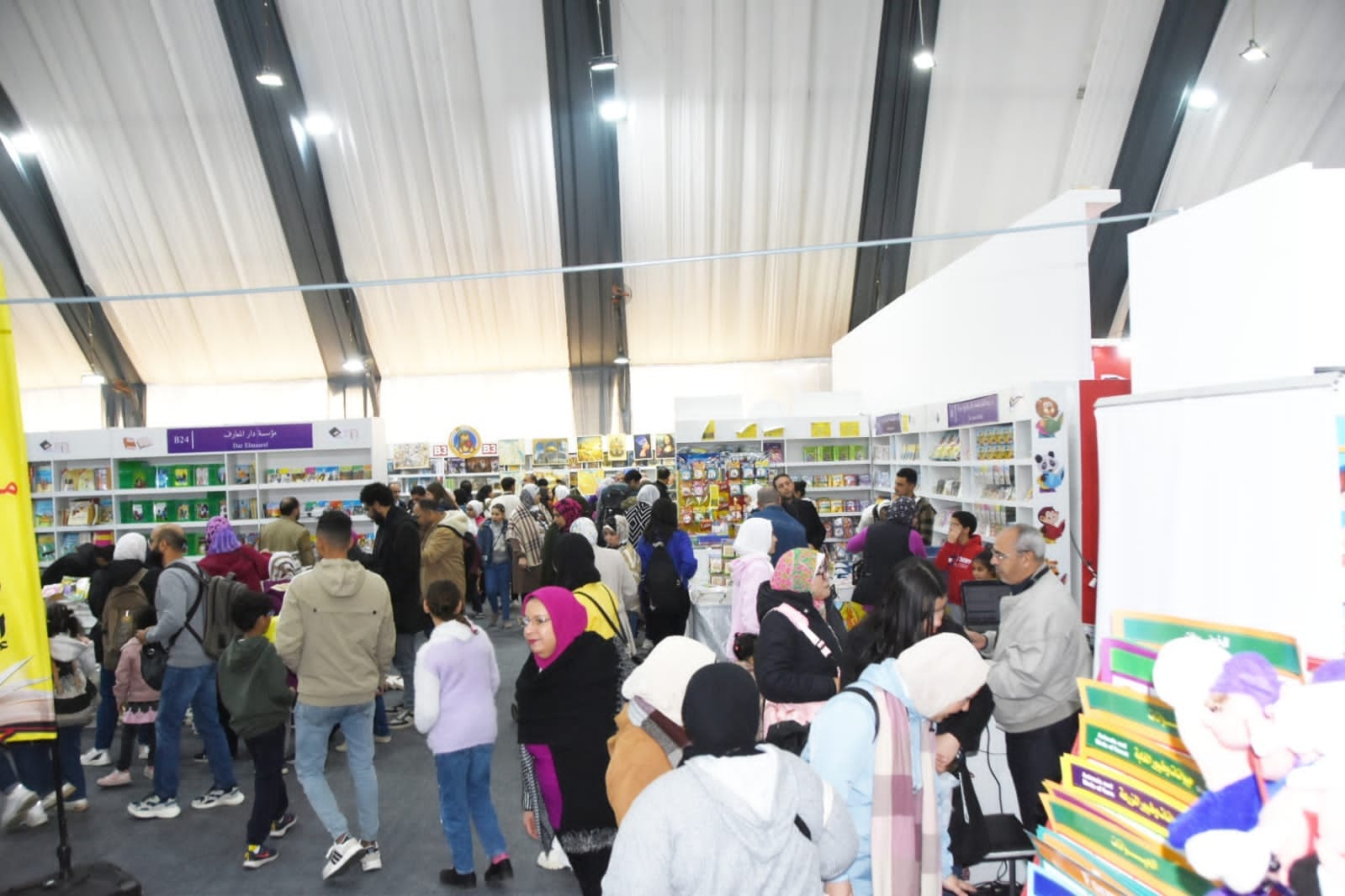 Cairo Intl Book Fair 2