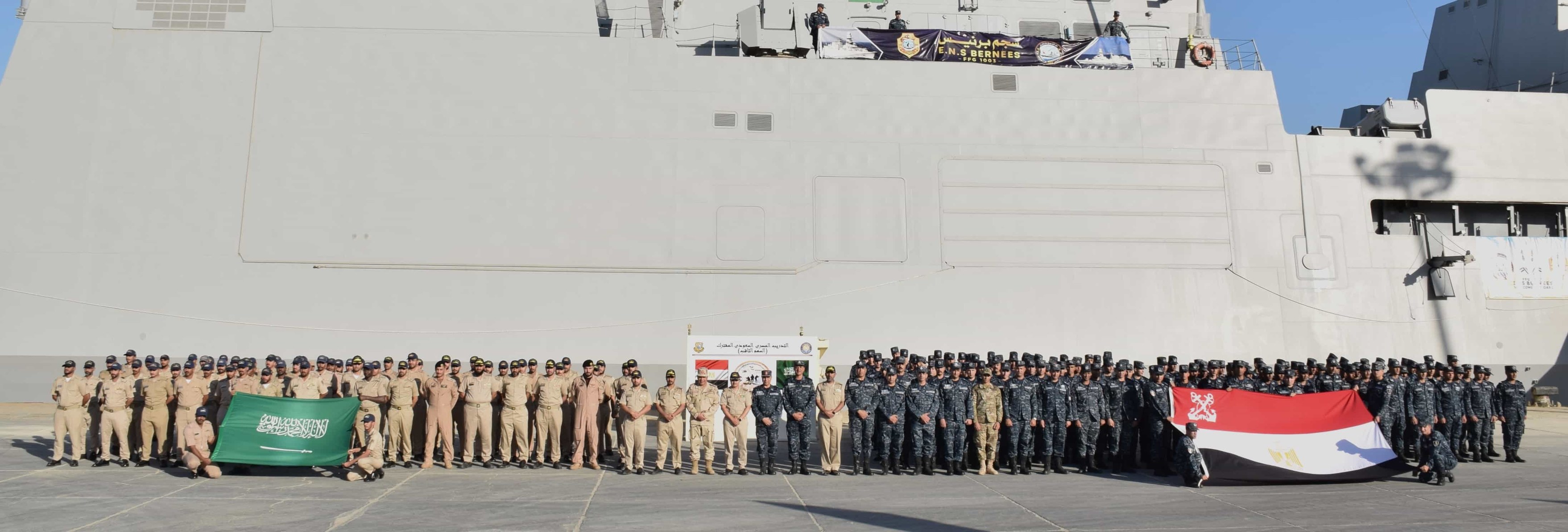 Saudi Egyptian Joint Drills Piercing Arrow Saudi Egyptian Joint Drills Piercing Arrow