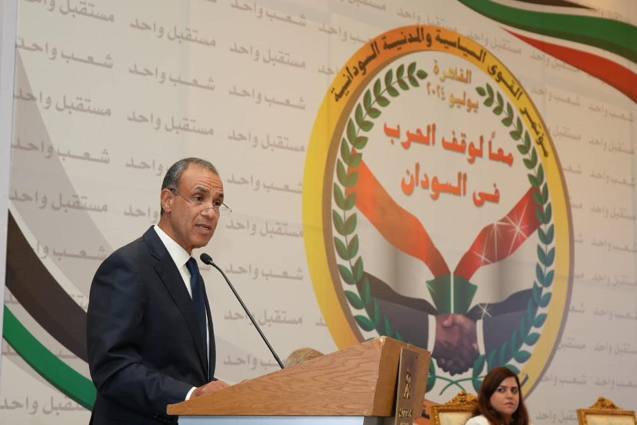 Egypt Foreign Minister Egypt Foreign Minister