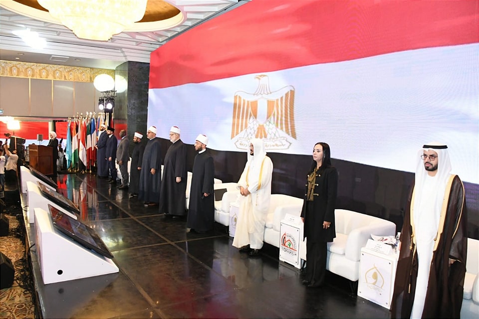 35th int’l forum of Supreme Islamic Affairs Council kicks off in Cairo 1 35th int’l forum of Supreme Islamic Affairs Council kicks off in Cairo 1
