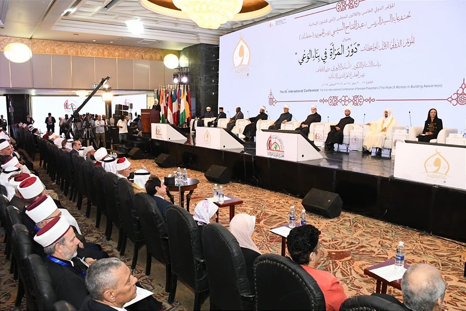 The 35th international conference of the Supreme Council for Islamic Affairs at the Ministry of Religious Endowments 4 The 35th international conference of the Supreme Council for Islamic Affairs at the Ministry of Religious Endowments 4