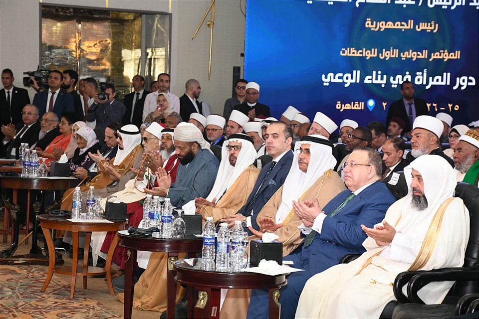 The 35th international conference of the Supreme Council for Islamic Affairs at the Ministry of Religious Endowments 2 The 35th international conference of the Supreme Council for Islamic Affairs at the Ministry of Religious Endowments 2