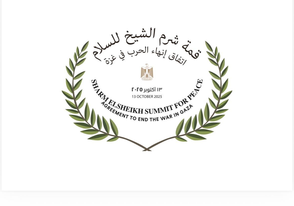 The logo of Sharm El Sheikh Summit The logo of Sharm El Sheikh Summit