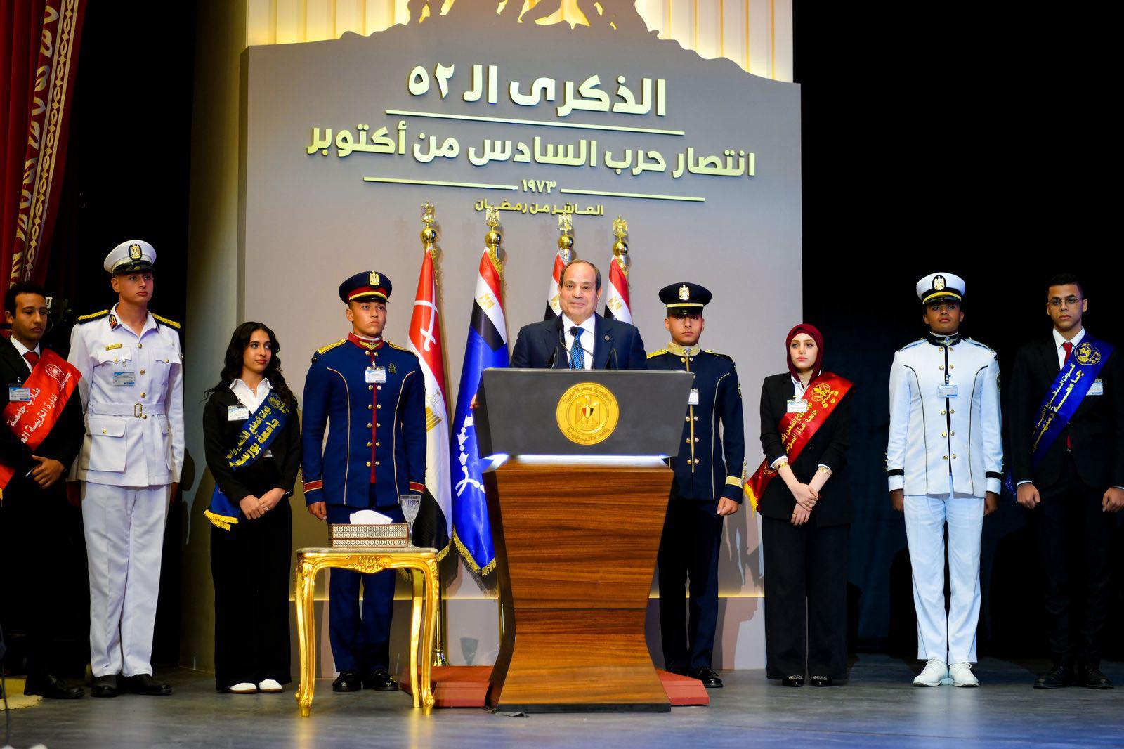 Sisi attends 42nd Armed Forces Symposium on October War anniversary Sisi attends 42nd Armed Forces Symposium on October War anniversary