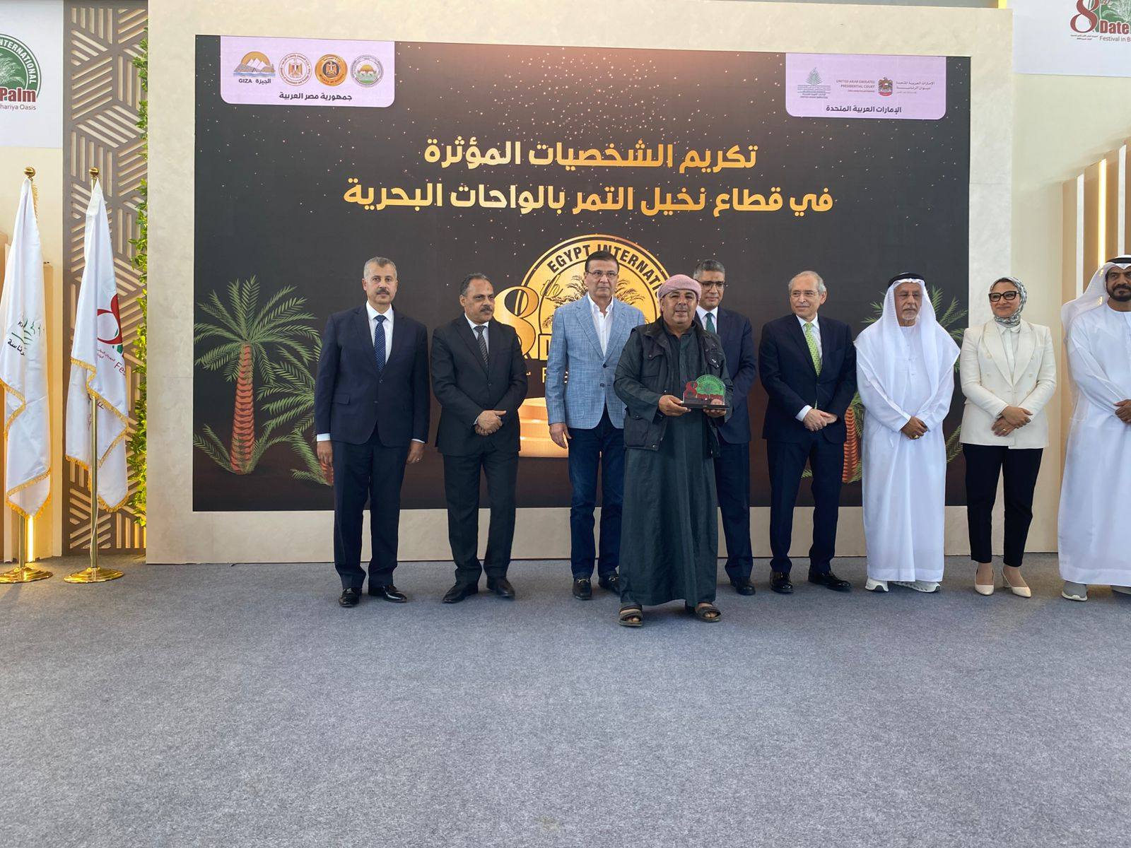 International Date Festival in Bahariya Oasis 5 International Date Festival in Bahariya Oasis 5