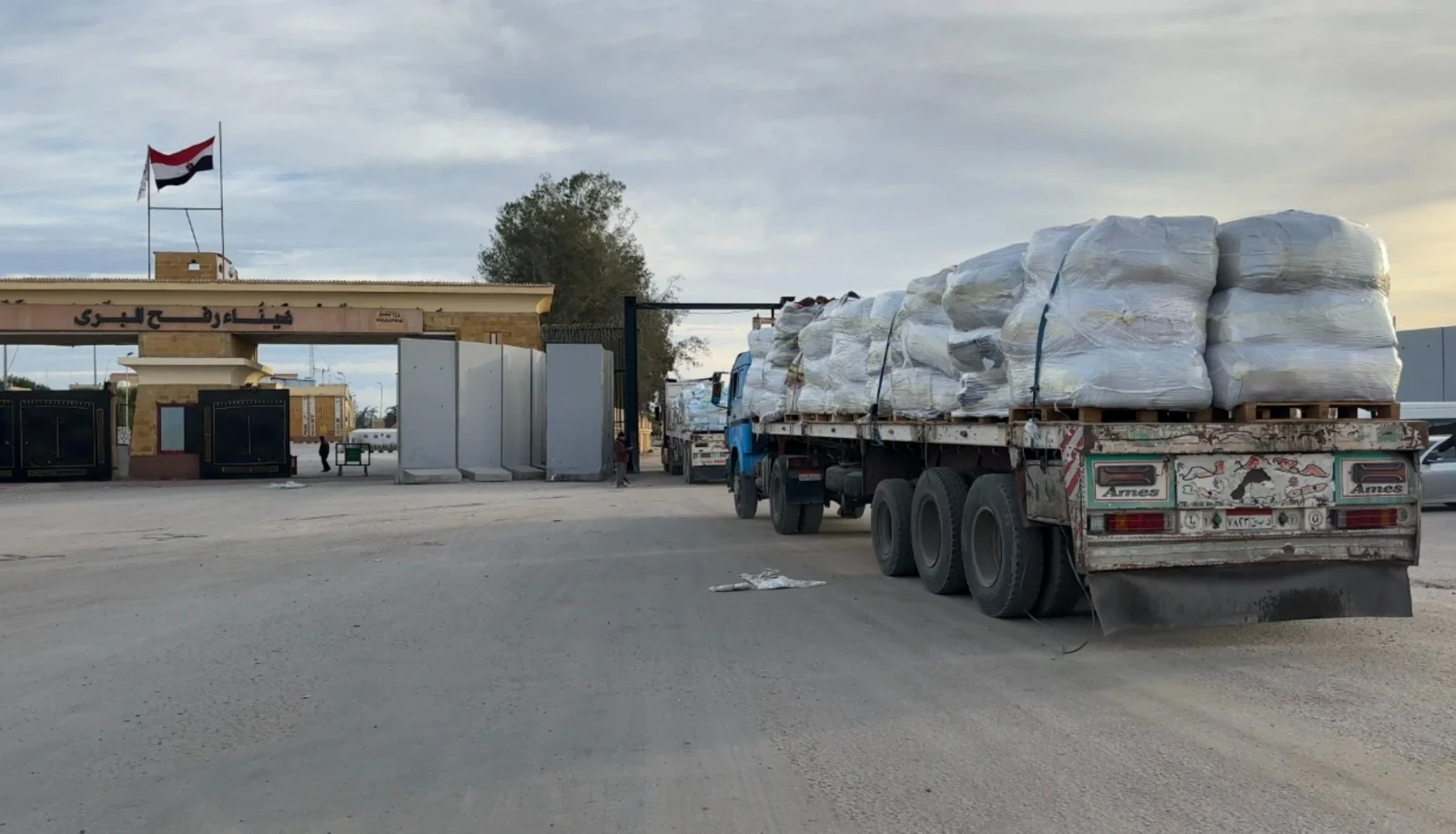 ERC aid to Gaza 3 ERC aid to Gaza 3