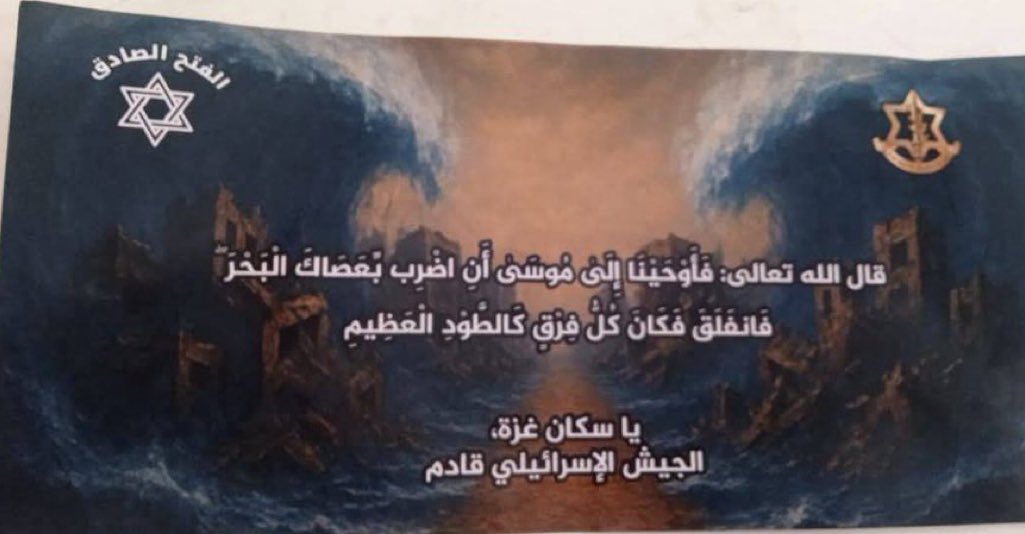 Sea Sea