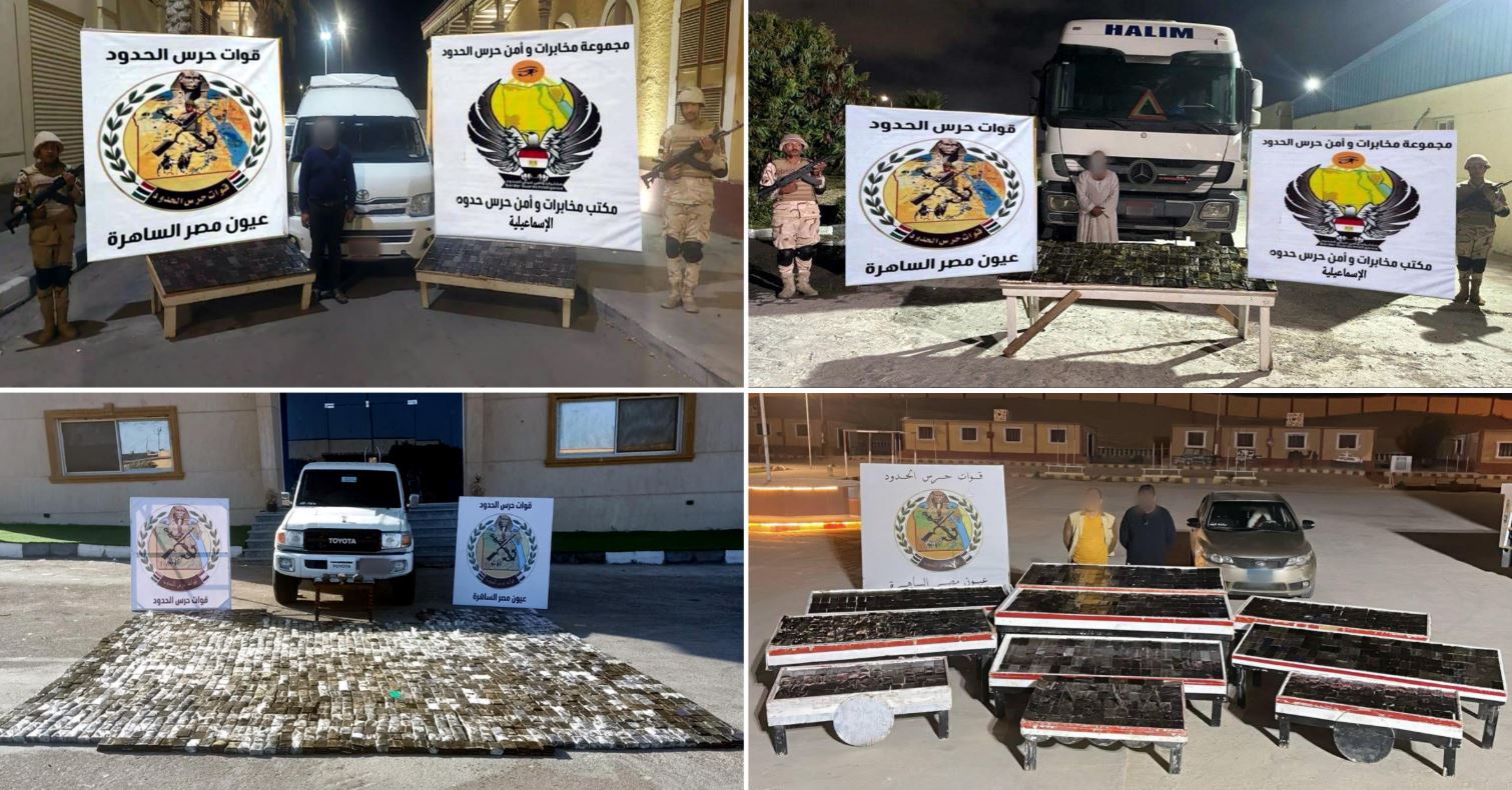 Egyptian Border Guards seize drone after foiling cross border drug smuggling attempt 3 Egyptian Border Guards seize drone after foiling cross border drug smuggling attempt 3