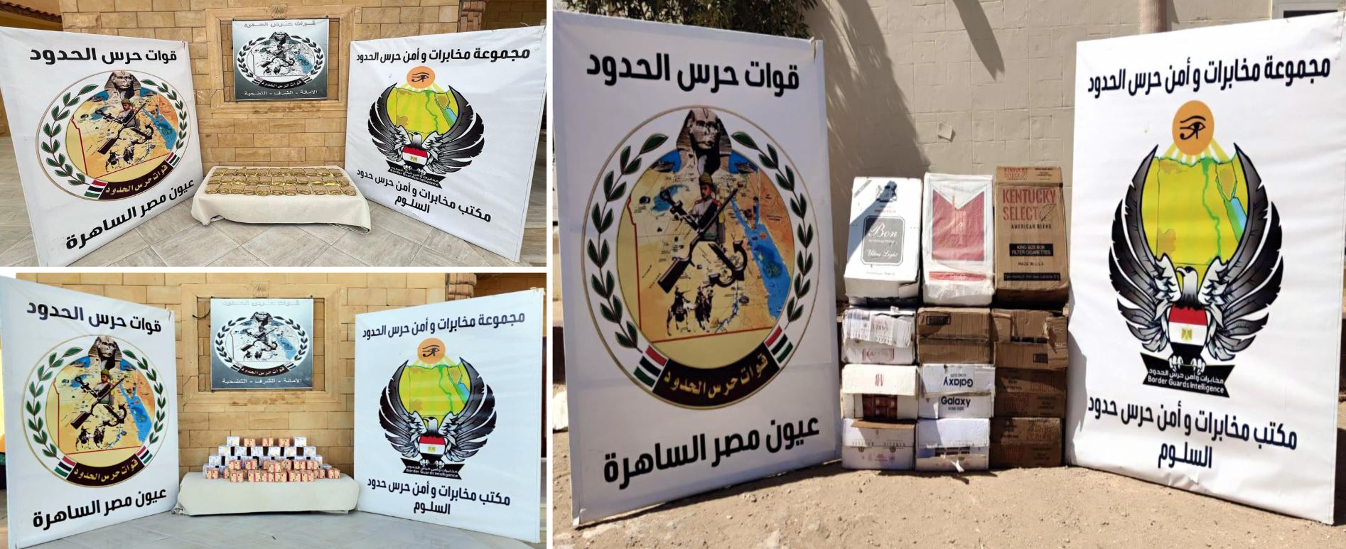 Egyptian Border Guards seize drone after foiling cross border drug smuggling attempt 2 Egyptian Border Guards seize drone after foiling cross border drug smuggling attempt 2