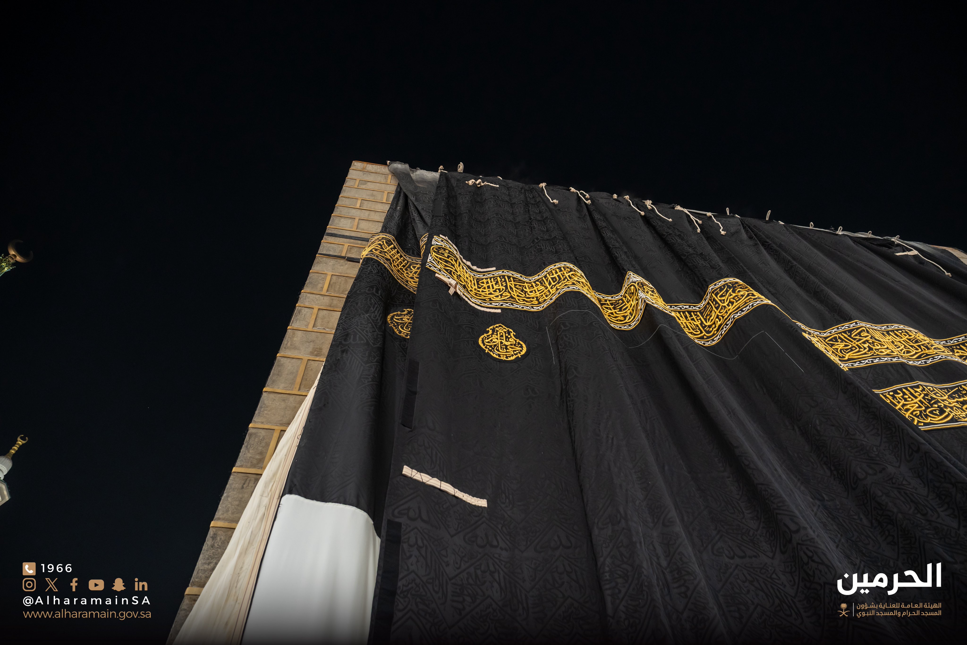 Kaaba Kiswa 3 Kaaba Kiswa 3