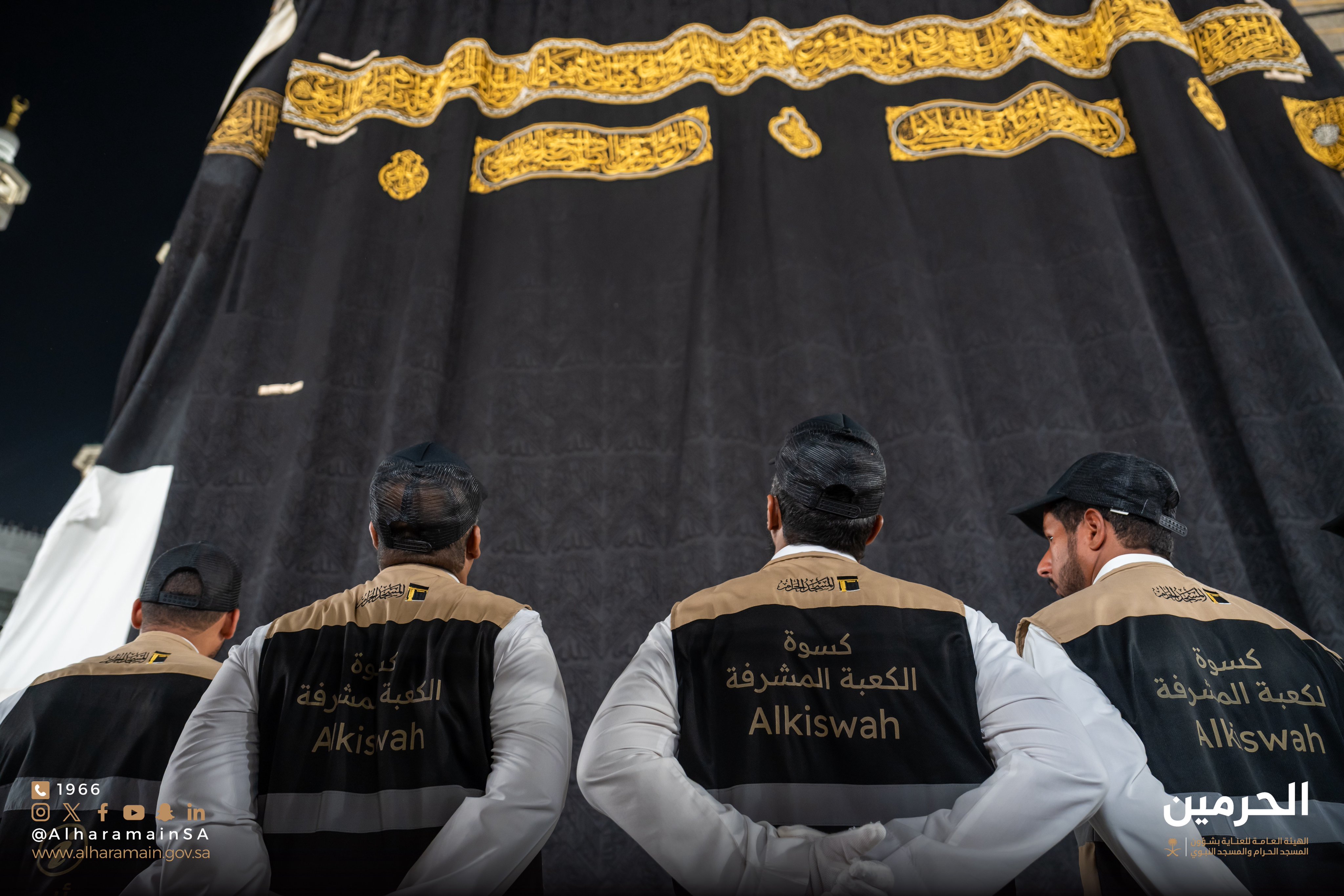 Kaaba Kiswa Kaaba Kiswa