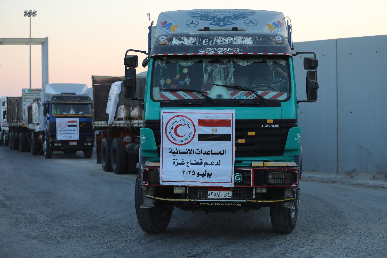 Gaza aid ERC 7 Gaza aid ERC 7