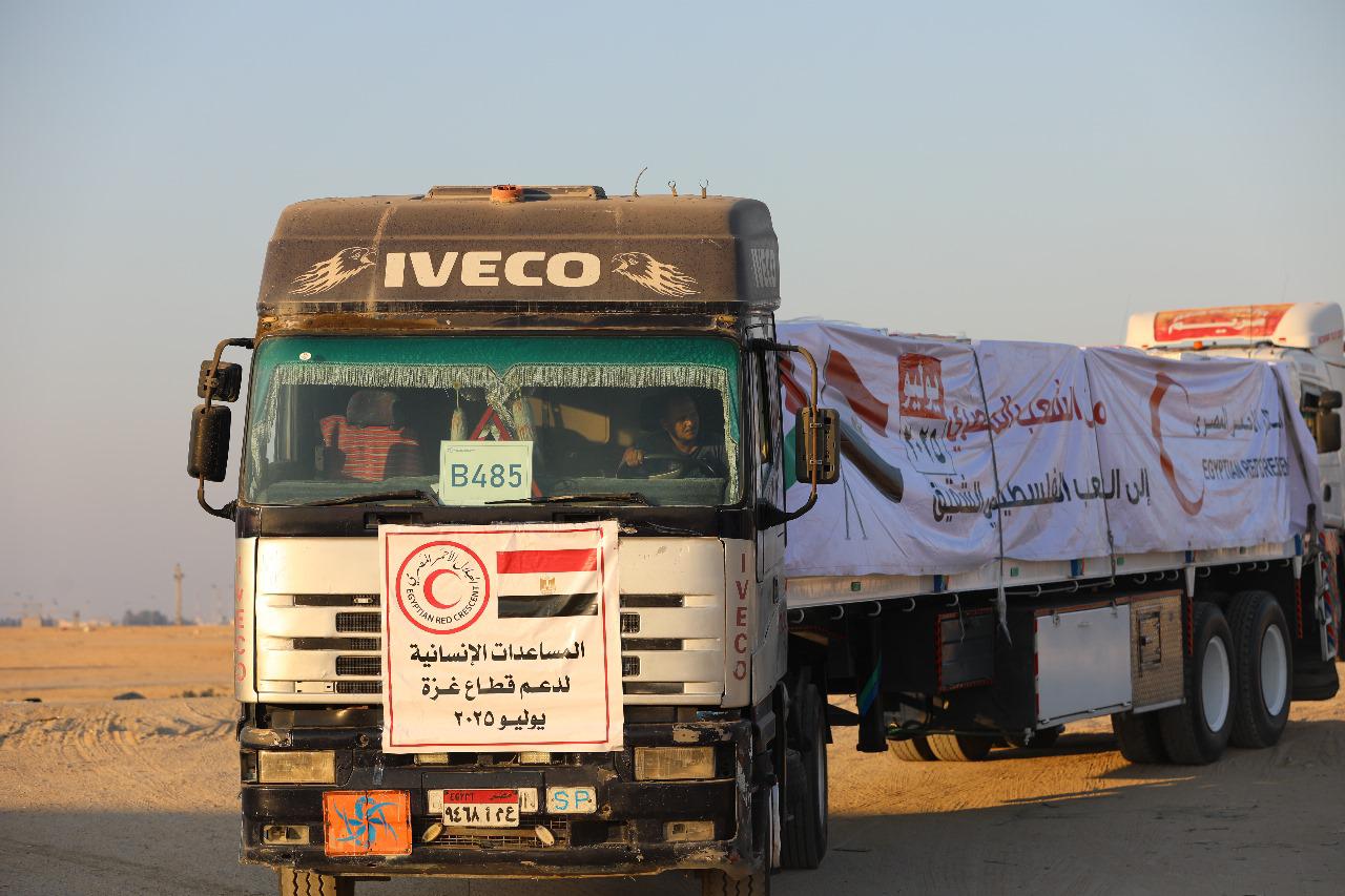 Gaza aid ERC 2 Gaza aid ERC 2