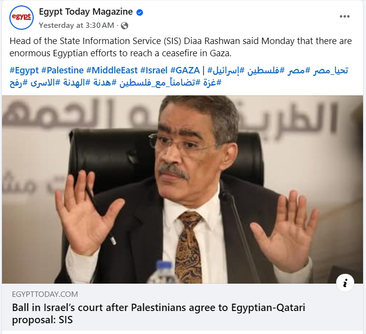 Israel has not yet responded to the latest Gaza ceasefire proposal Israel has not yet responded to the latest Gaza ceasefire proposal