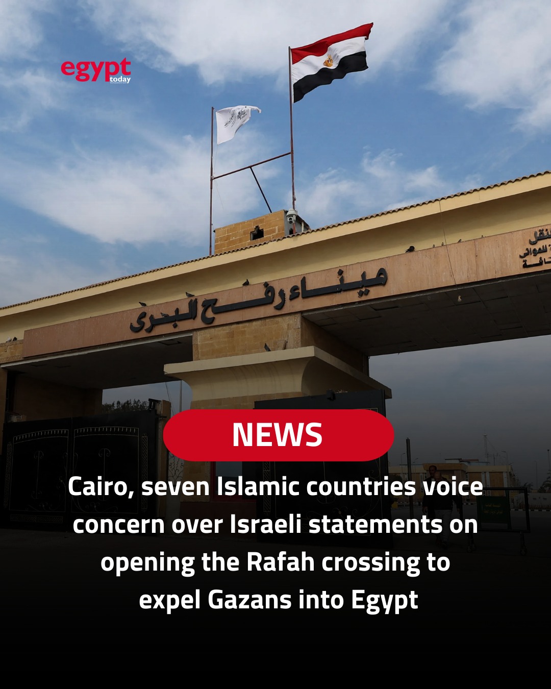 Rafah crossing reopening